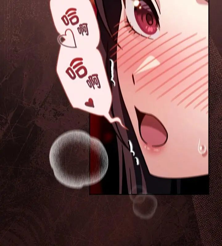 好运的一天第6话