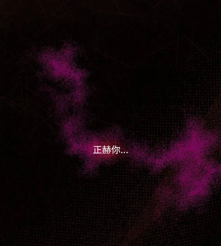 好运的一天第6话