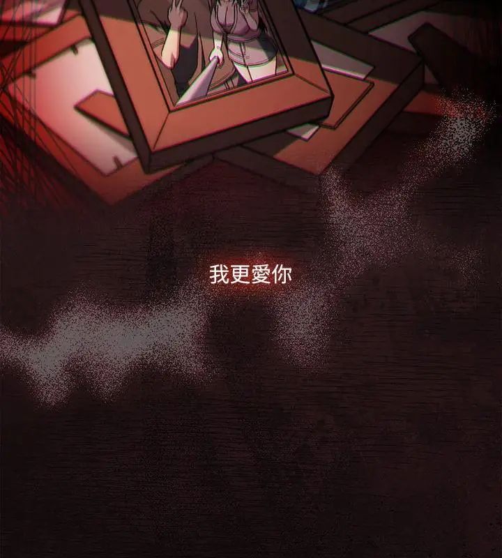 好运的一天第6话