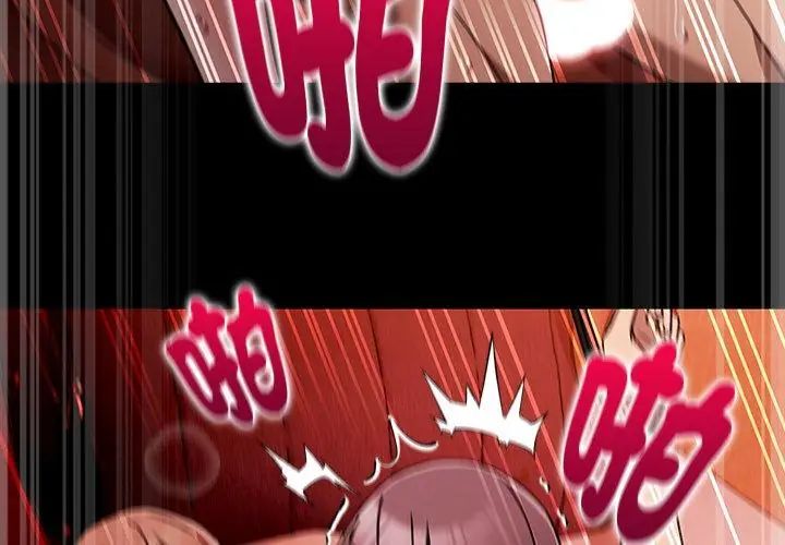 好运的一天第6话