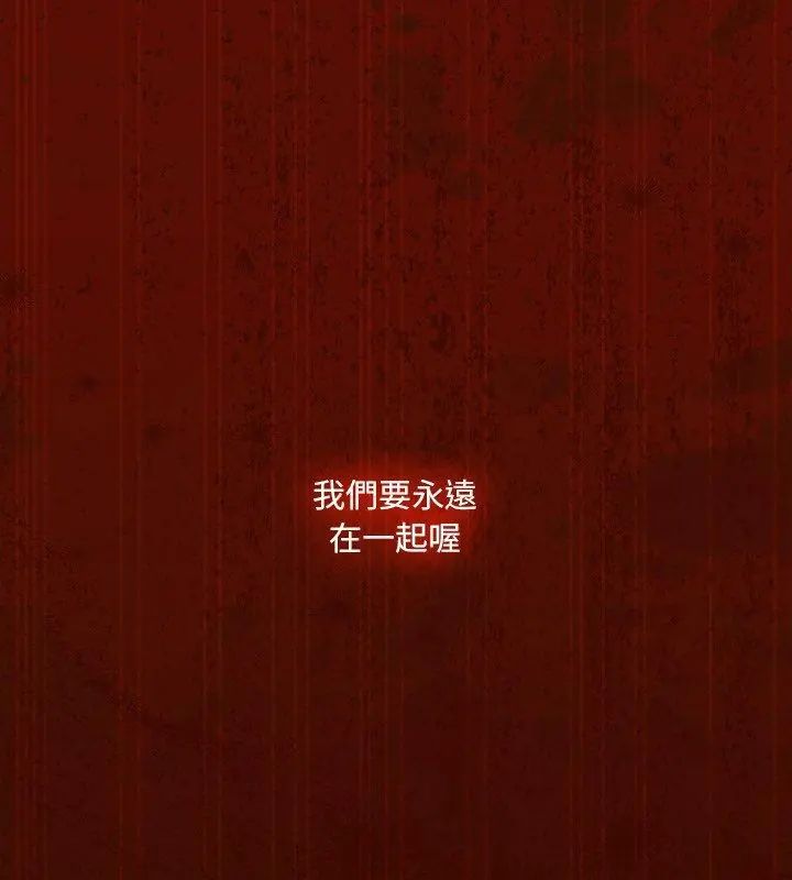 好运的一天第6话