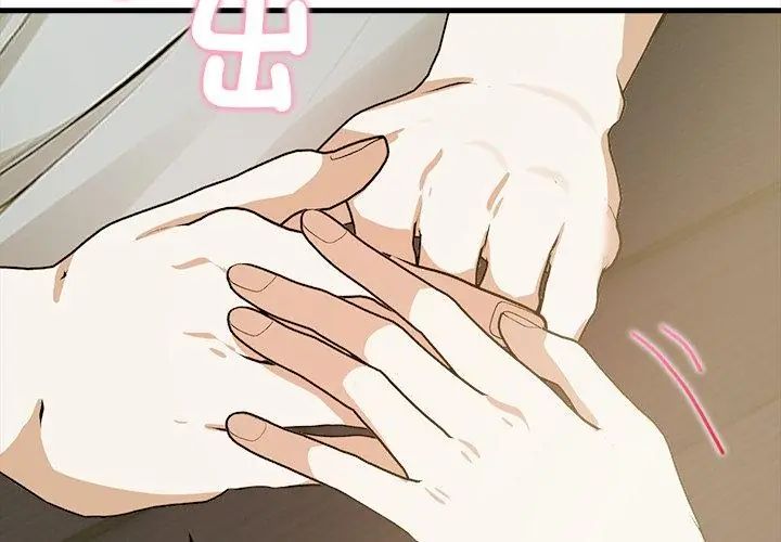 美女咨商师的夜间诊疗室第1话