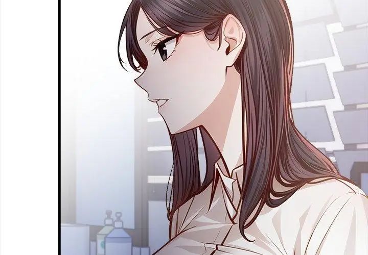 美女咨商师的夜间诊疗室第1话