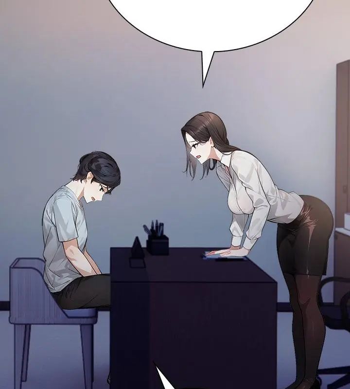 美女咨商师的夜间诊疗室第1话