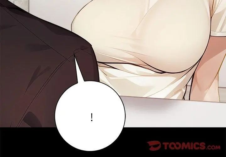 美女咨商师的夜间诊疗室第1话