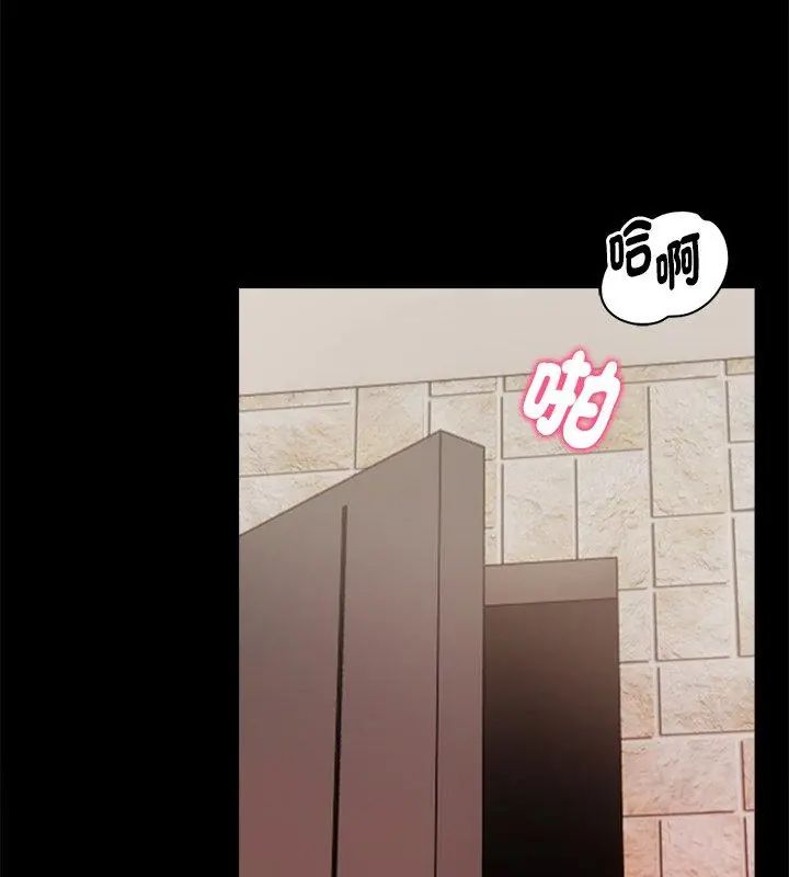美女咨商师的夜间诊疗室第1话