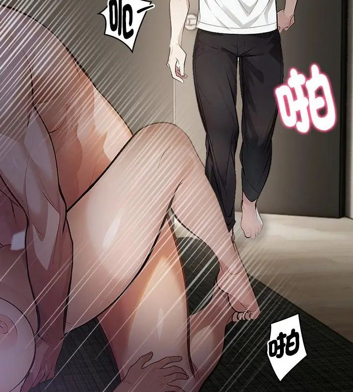 美女咨商师的夜间诊疗室第1话