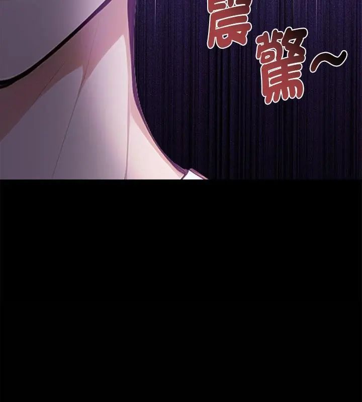 美女咨商师的夜间诊疗室第1话