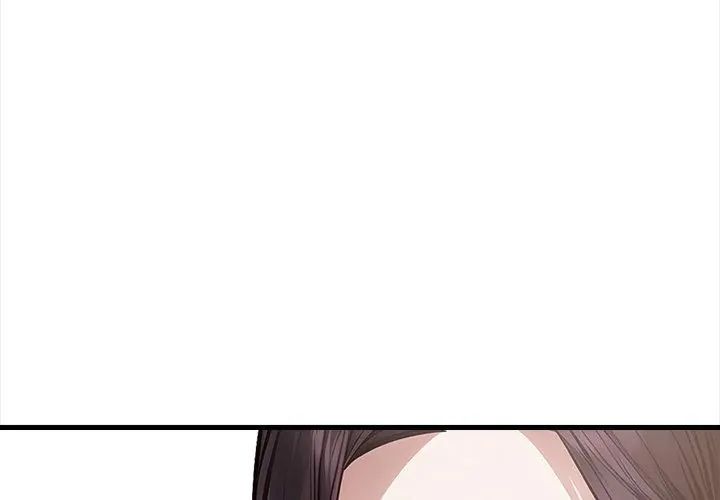 美女咨商师的夜间诊疗室第2话