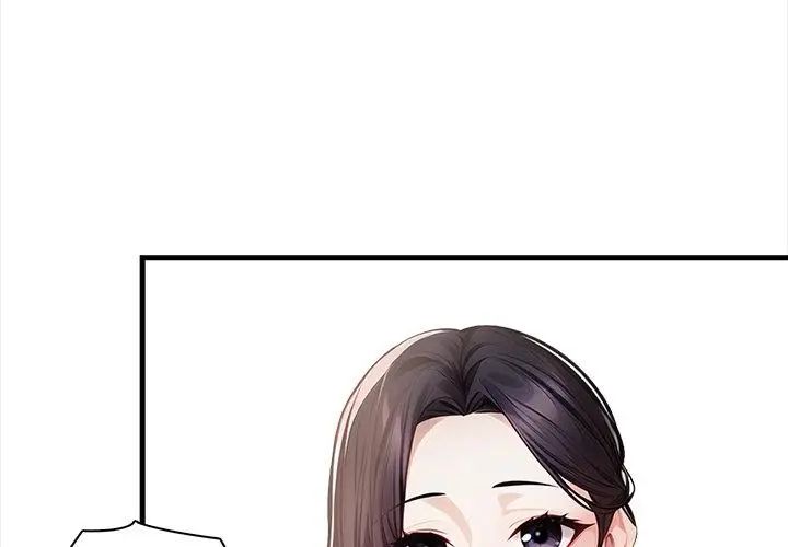 美女咨商师的夜间诊疗室第2话