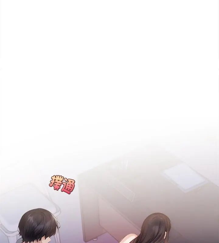 美女咨商师的夜间诊疗室第2话