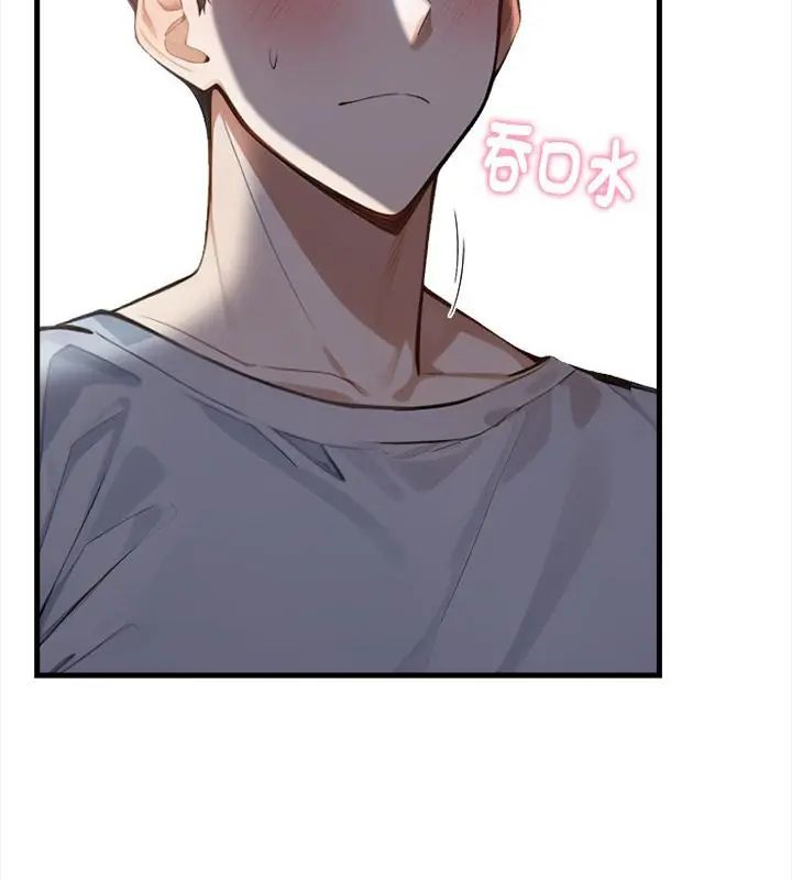 美女咨商师的夜间诊疗室第3话