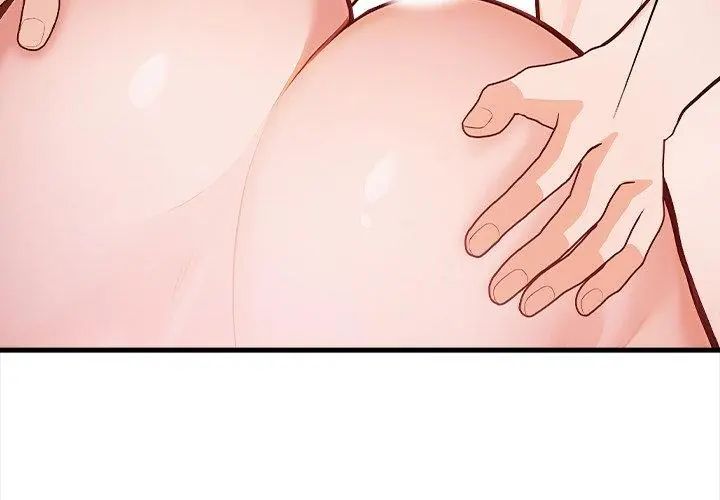 美女咨商师的夜间诊疗室第3话