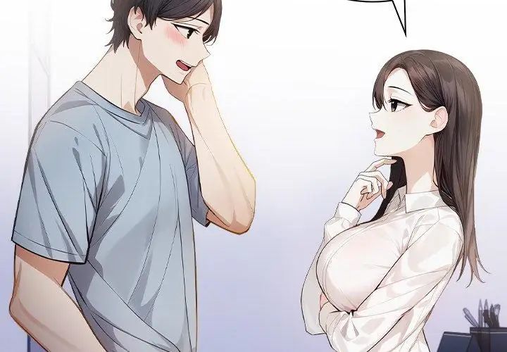 美女咨商师的夜间诊疗室第3话