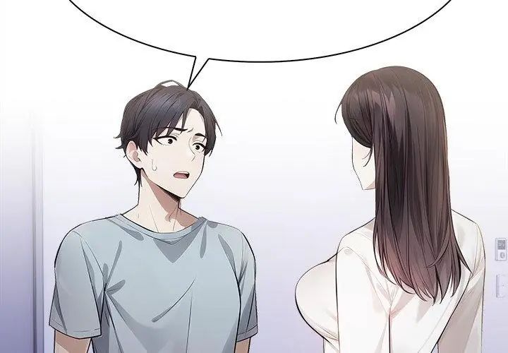 美女咨商师的夜间诊疗室第3话