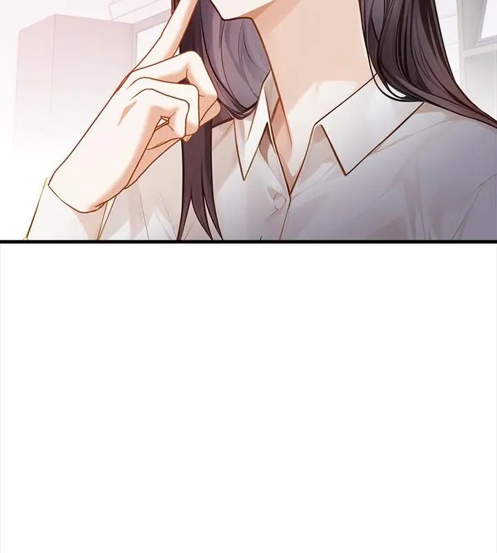 美女咨商师的夜间诊疗室第3话
