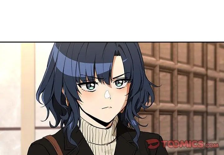 下班后的例行恋爱第116話