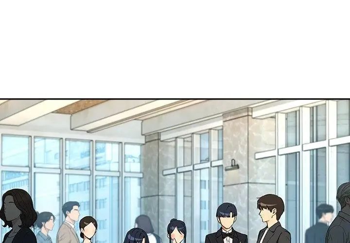 下班后的例行恋爱第116話