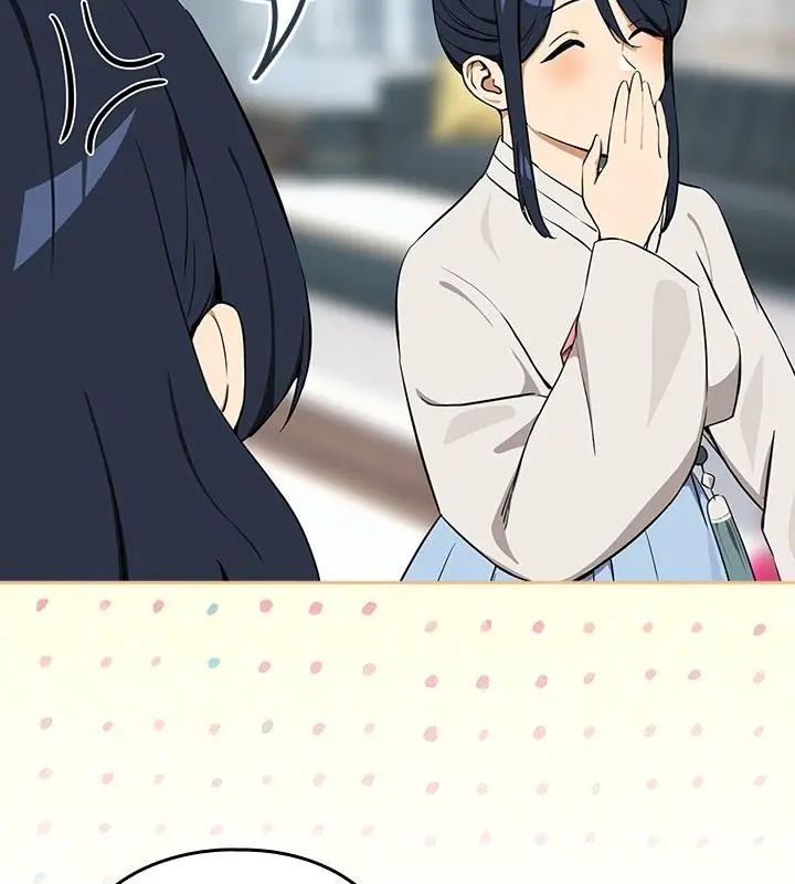 下班后的例行恋爱第116話