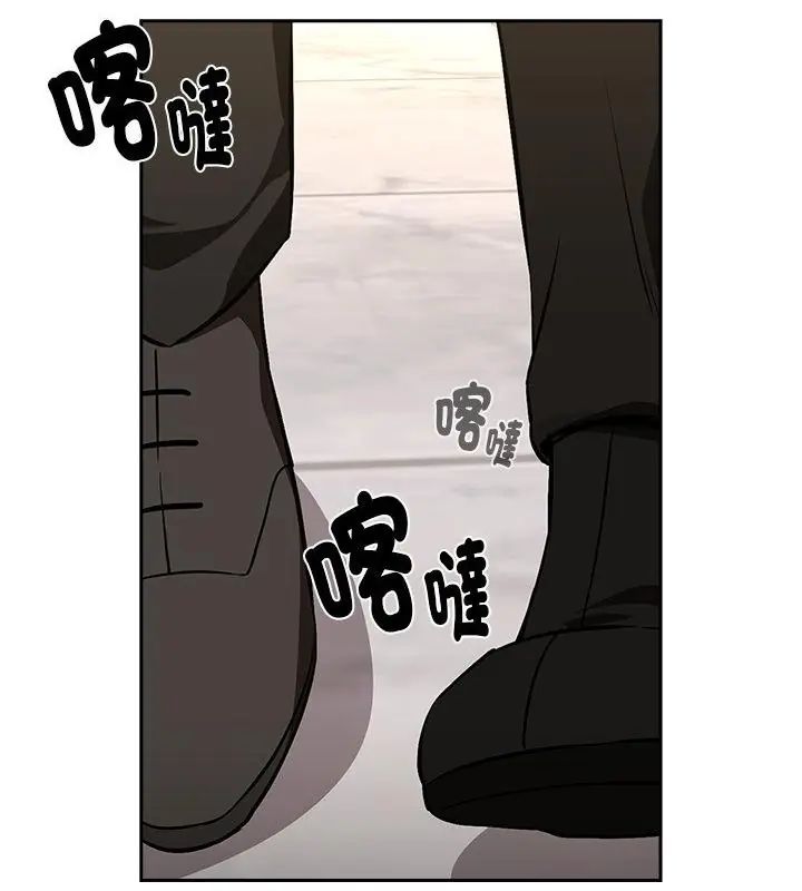 下班后的例行恋爱第116話