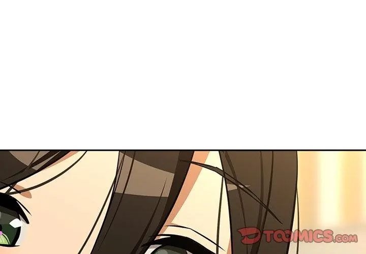 下班后的例行恋爱第116話