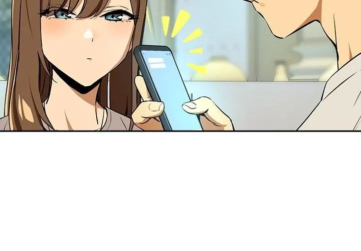 下班后的例行恋爱第116話