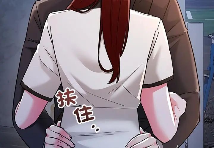 满意度评鉴中第8話