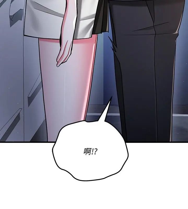 满意度评鉴中第8話