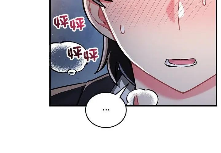 满意度评鉴中第8話
