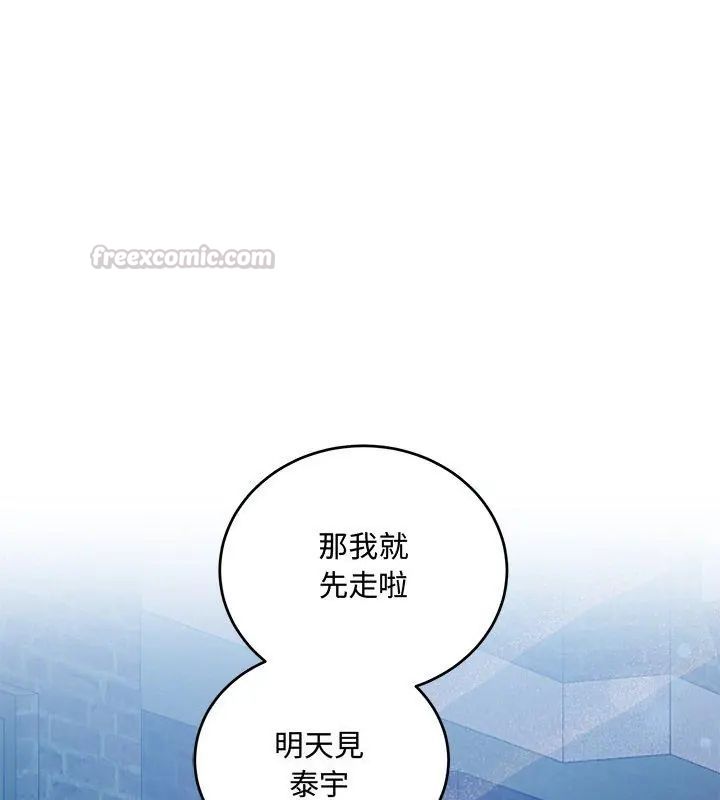 满意度评鉴中第8話