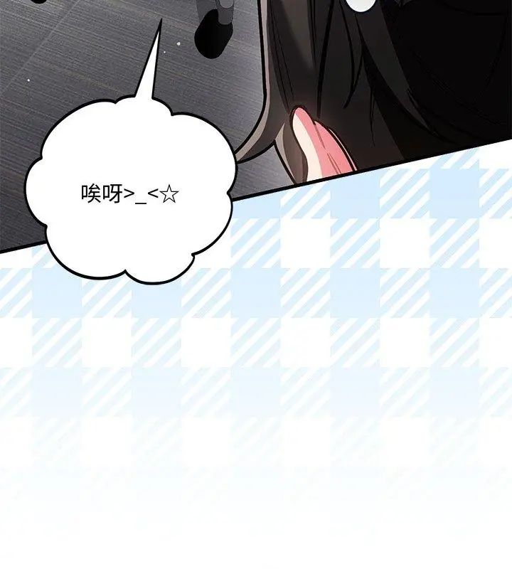 满意度评鉴中第8話