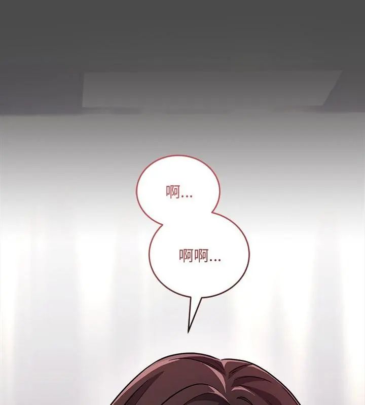 满意度评鉴中第8話