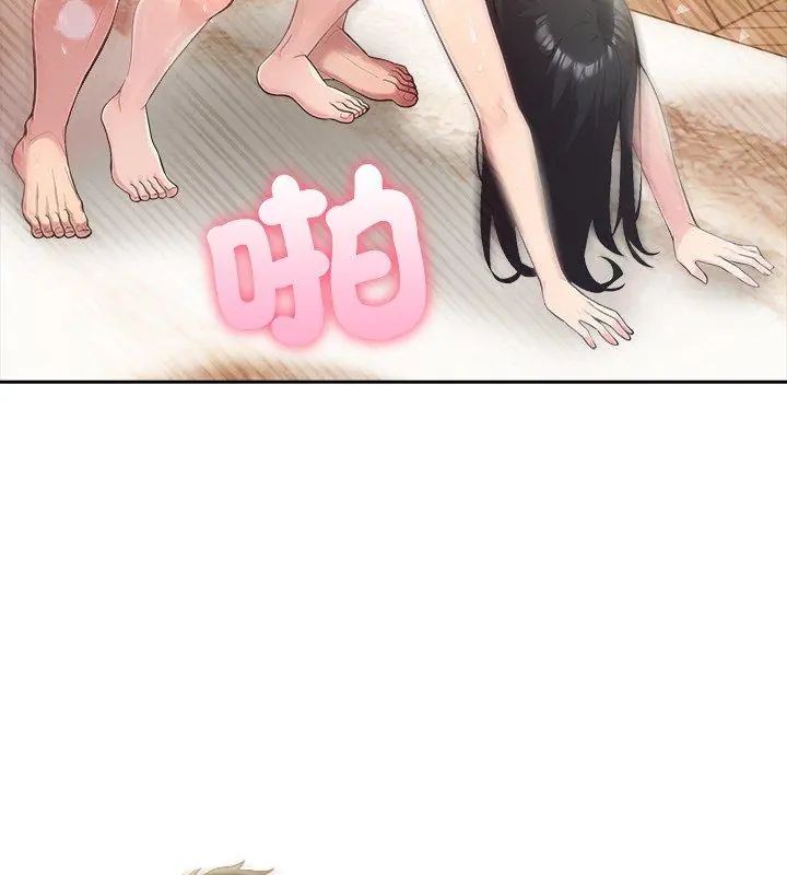 夫妇游戏第87話