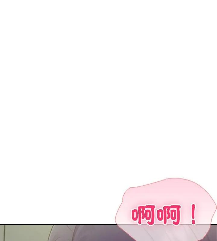 夫妇游戏第87話
