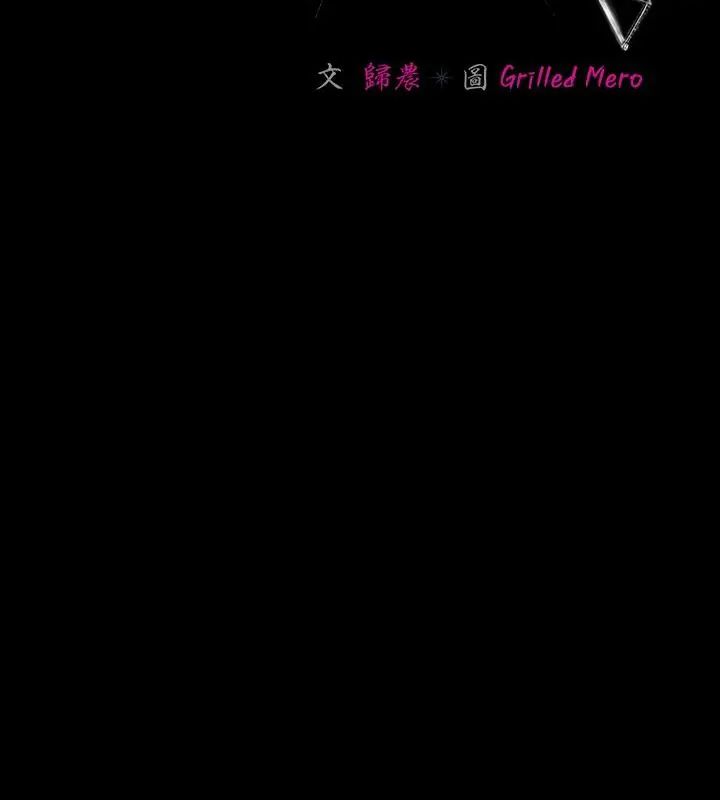幸福来得太突然第83話