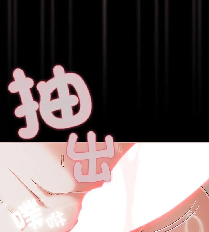 幸福来得太突然第83話