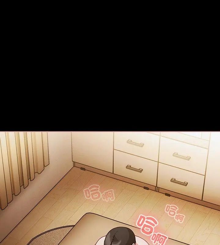 幸福来得太突然第83話