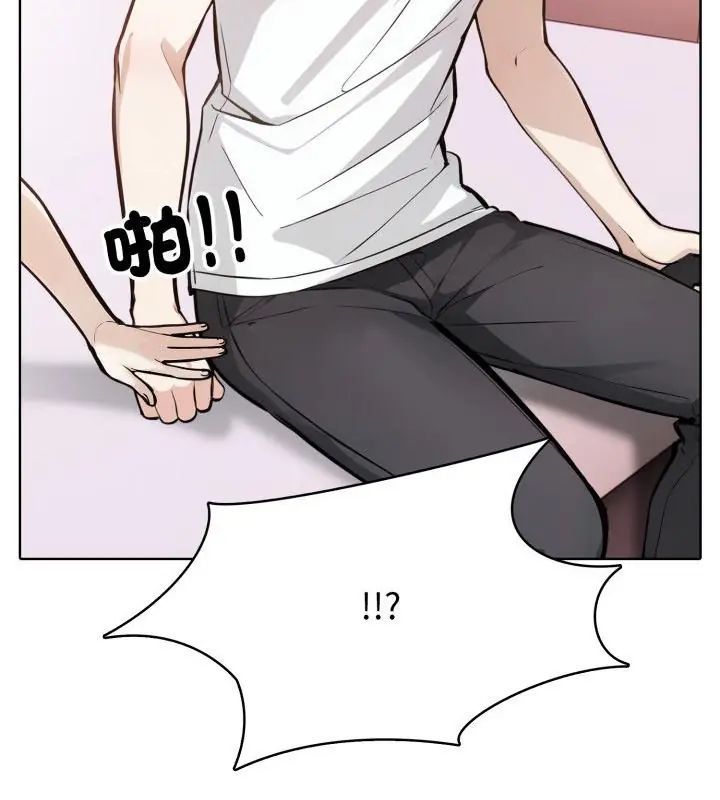 疯狂真爱第9話