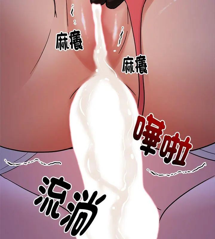 要成为男子汉第20話