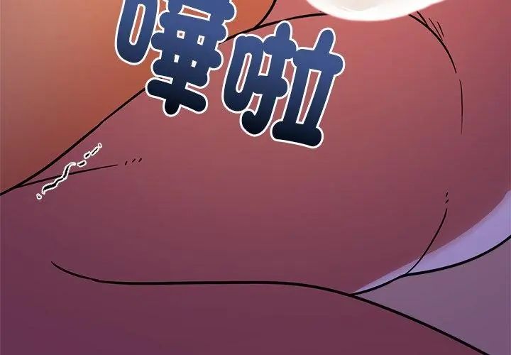 要成为男子汉第20話