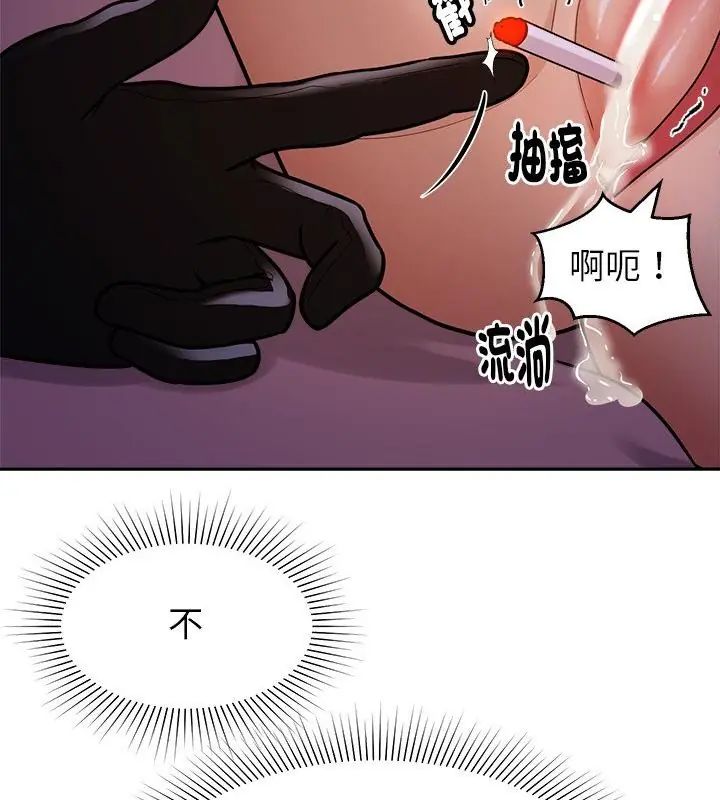要成为男子汉第20話