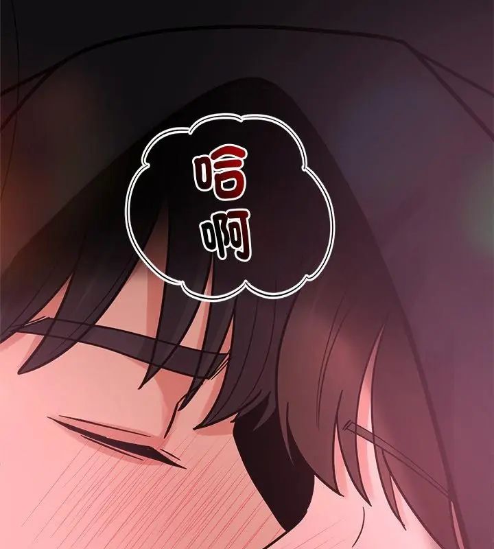 要成为男子汉第20話