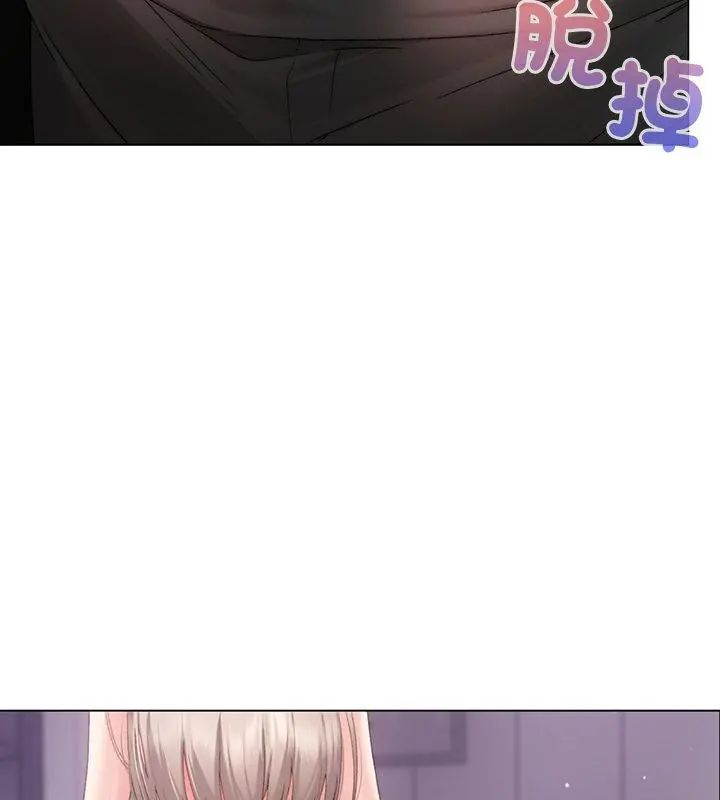 那个小太妹第19話