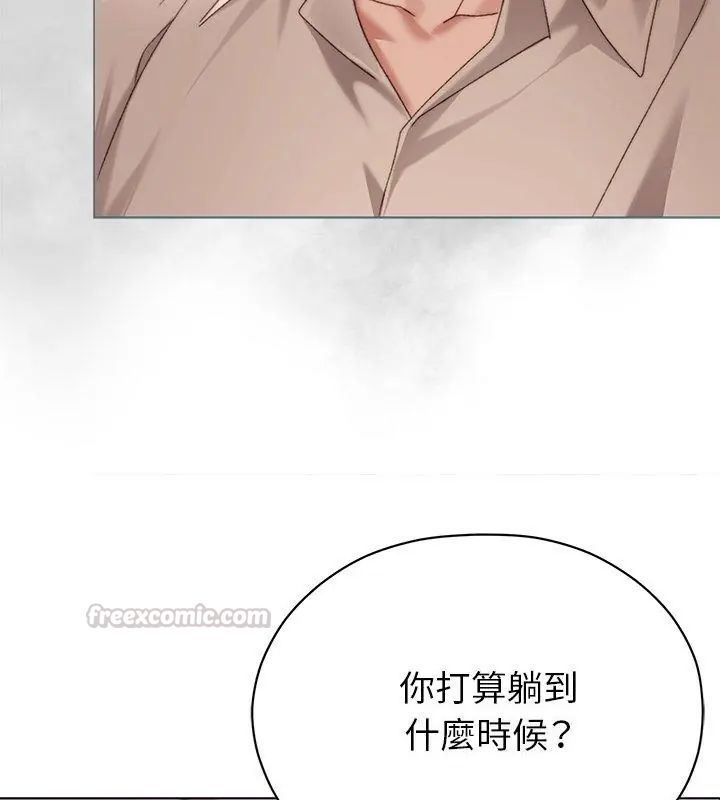 那个小太妹第19話