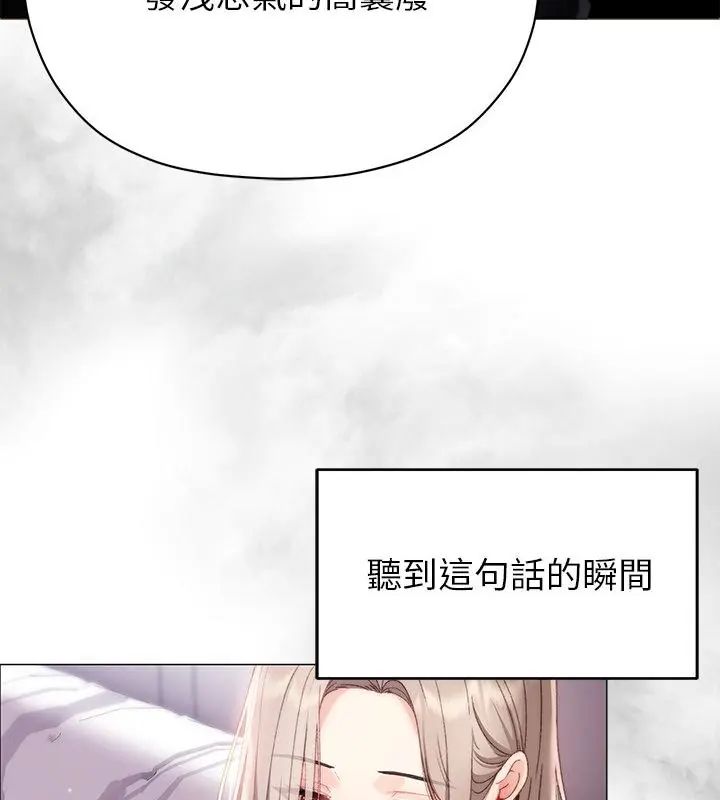 那个小太妹第19話