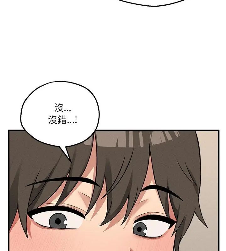 神秘的桌游第12話