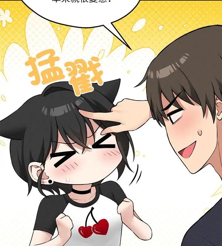 神秘的桌游第12話