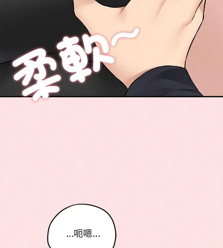神秘的桌游第12話
