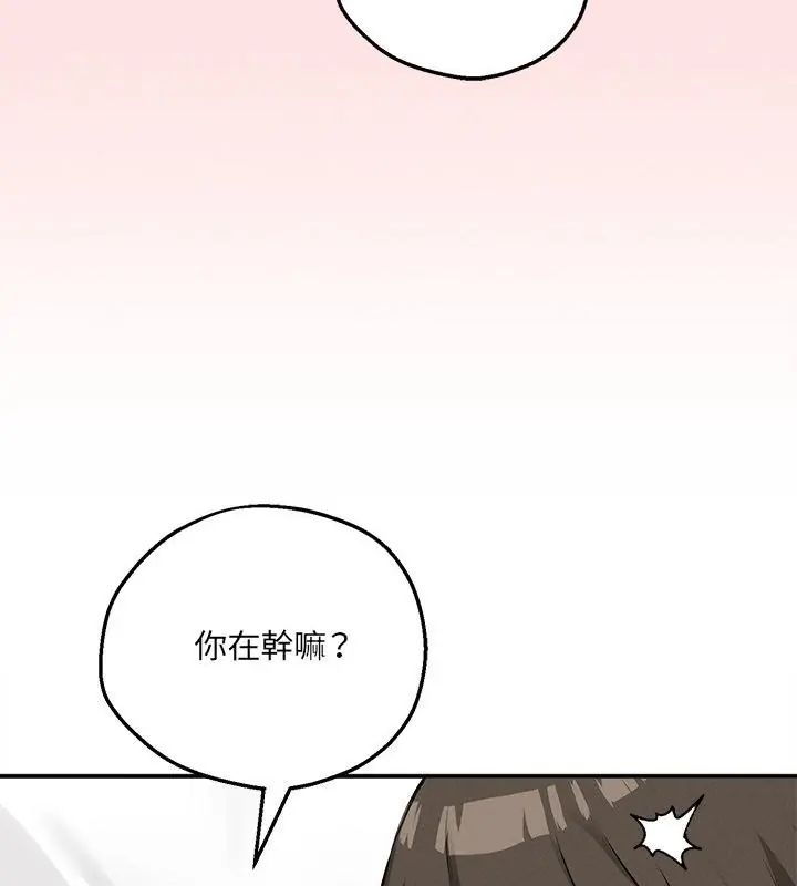 神秘的桌遊第12話