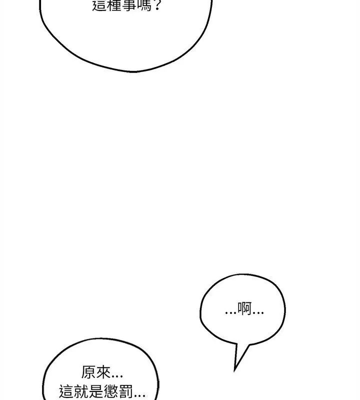 神秘的桌游第12話